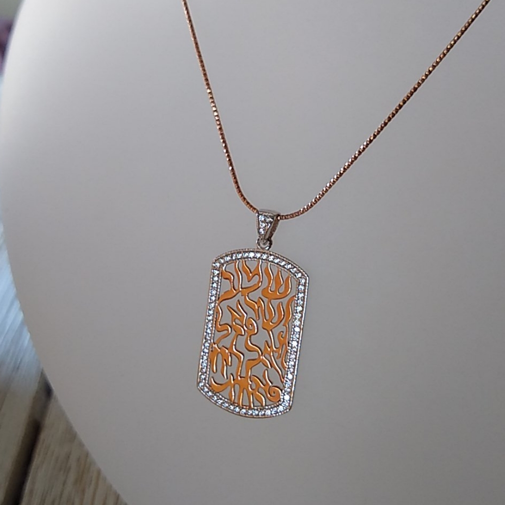 Shema Pendant- Rose Gold, Silver Vermeil Rectangle